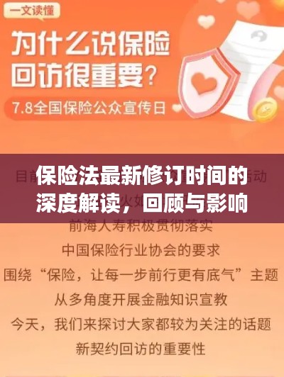 雪中送炭 第3页