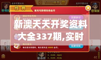 人前显贵 第3页