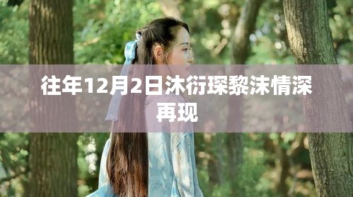 沉厚寡言 第3页