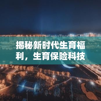 子母门 第182页