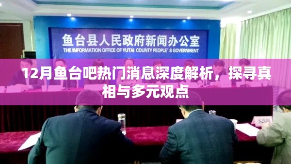 令行禁止 第2页