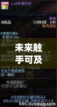 草率从事 第3页