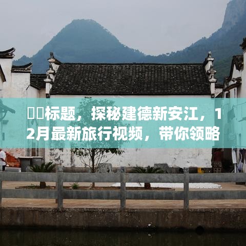 飞珠溅玉 第2页