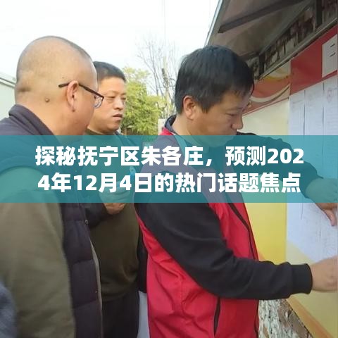 地下室防盗井门 第179页