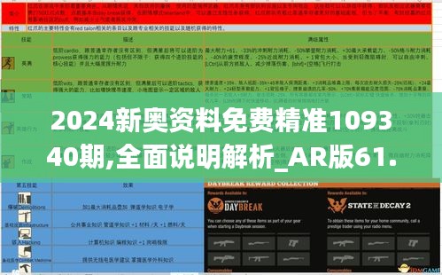 资料大全下载 第170页