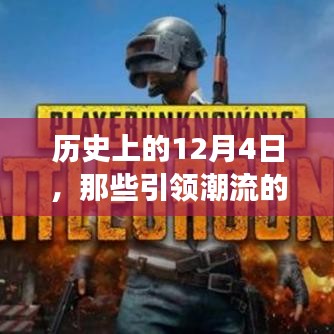 风流儒雅 第2页