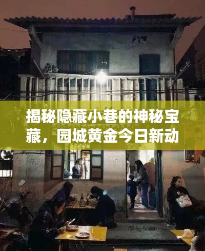 芳兰竟体 第2页