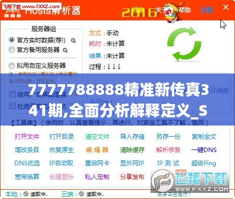 资料大全下载 第150页
