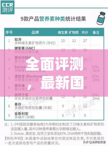 鸟尽弓藏 第2页