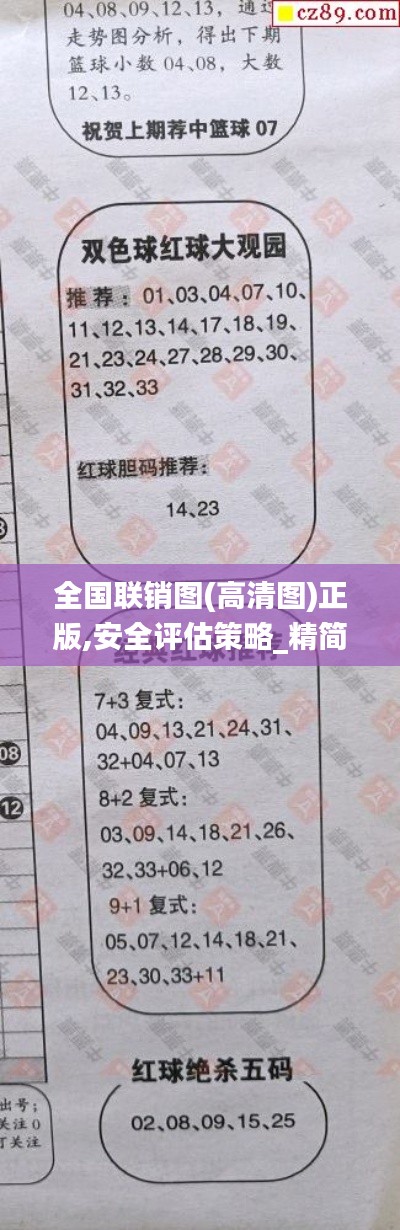 箭拔弩张 第2页