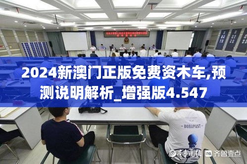 楼宇门 第168页