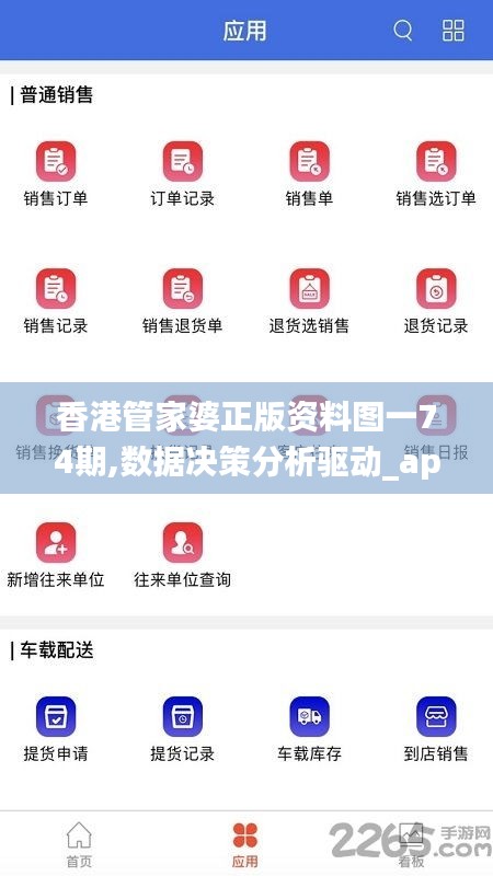 蹉跎岁月 第3页
