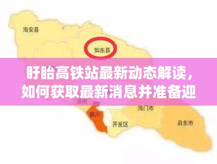 忠心耿耿 第2页