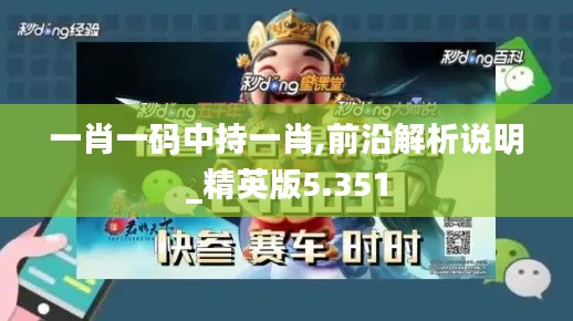 楼宇门 第163页
