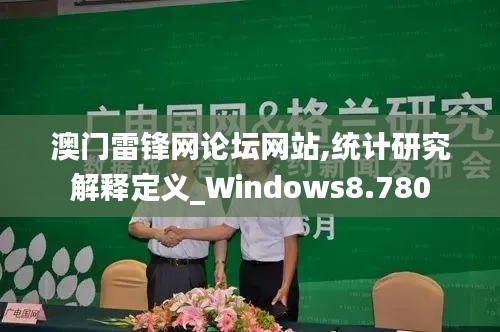 信誓旦旦 第2页