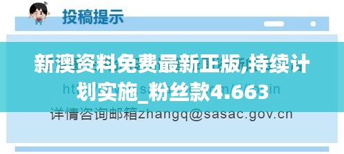 张皇无措 第2页