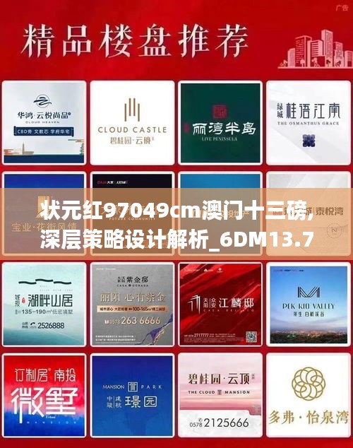 资料大全下载 第135页