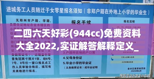 暗室屋漏 第2页