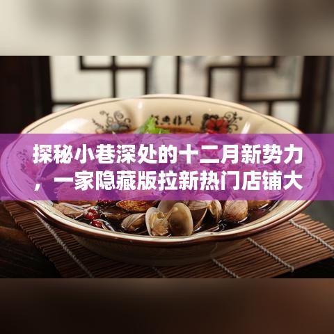 安全门 第152页