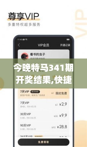 韦编三绝 第2页