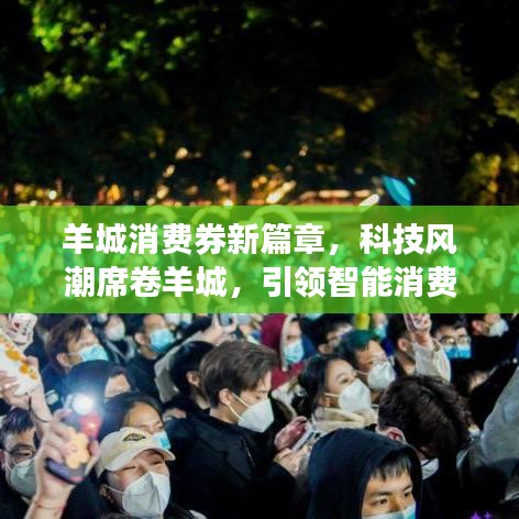 权贵显要 第2页