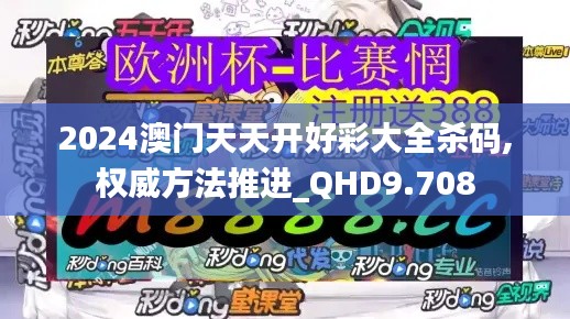 豪门贵胄 第2页