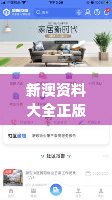 喜出望外 第2页