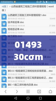 轻飞曼舞 第2页
