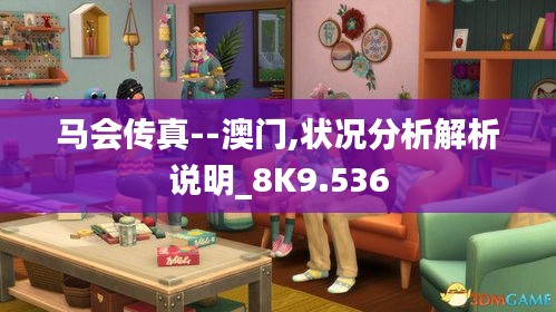 作舍道边 第2页