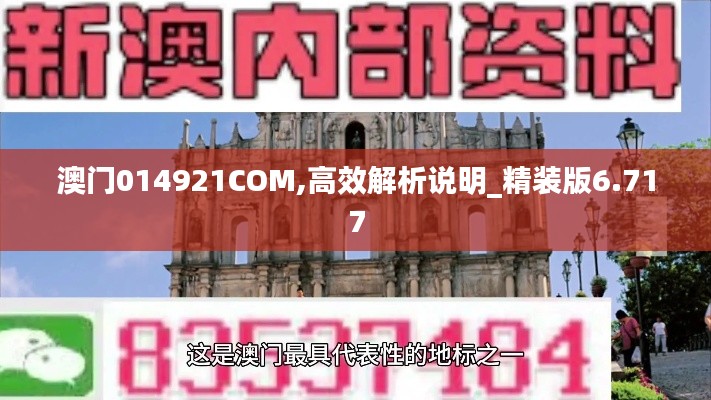 鸢飞鱼跃 第2页