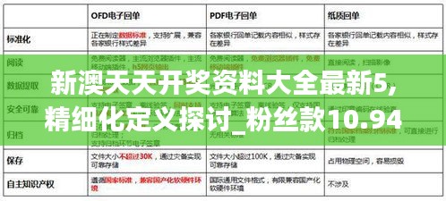 子母门 第141页