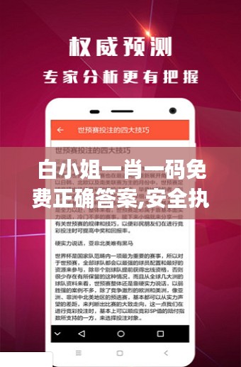 抱朴含真 第3页