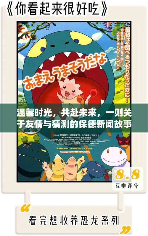 沉鱼落雁 第2页