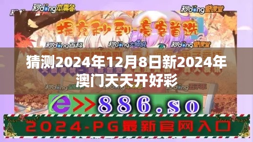 屈指可数 第2页