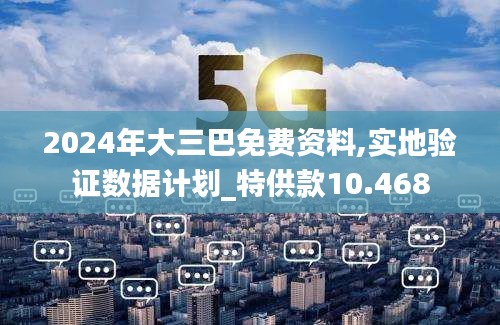 安全门 第138页