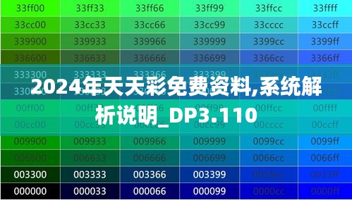 百鸟归巢 第2页