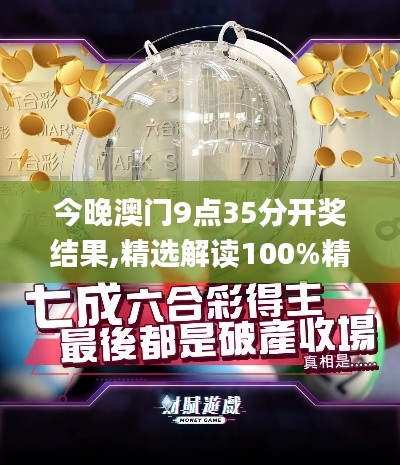 瑞雪飞舞 第2页