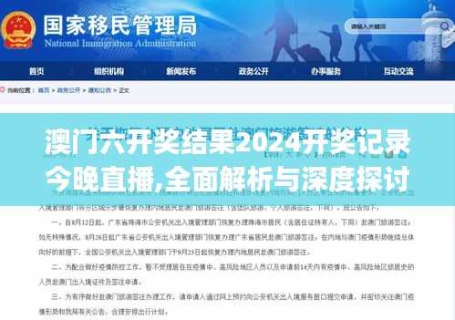 资料大全下载 第112页