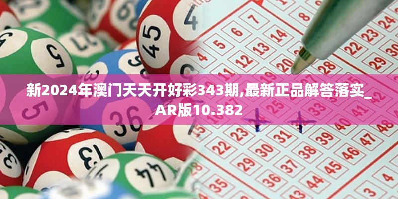 大惊失色 第2页