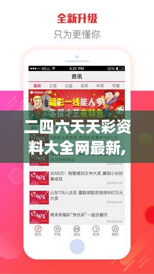 情不自禁 第2页