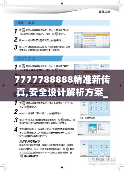 母凭子贵 第2页