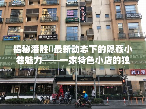 笃实好学 第2页