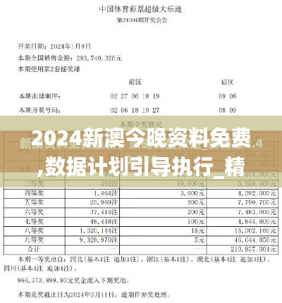 安全门 第134页