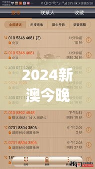 2024新澳今晚资料免费,迅捷解答策略解析_D版4.728