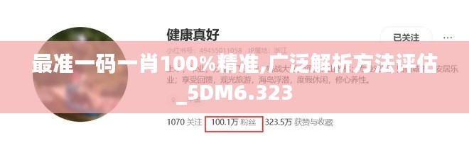 精益求精 第2页