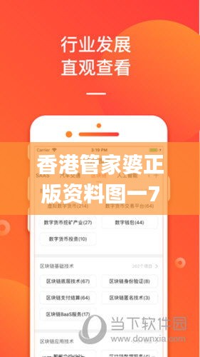 香港管家婆正版资料图一74期,标准化实施程序分析_1440p6.976