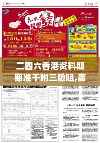 达官显贵 第2页