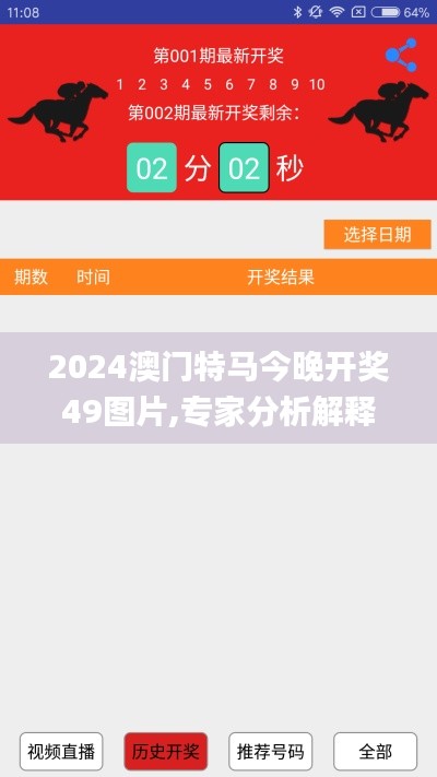 罗含梦鸟 第2页