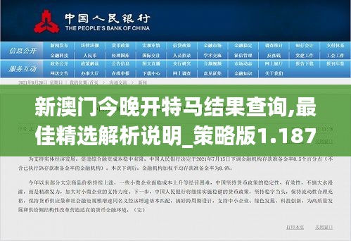 堂堂正正 第2页