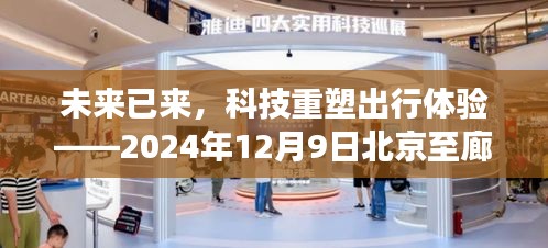 楼宇门 第128页